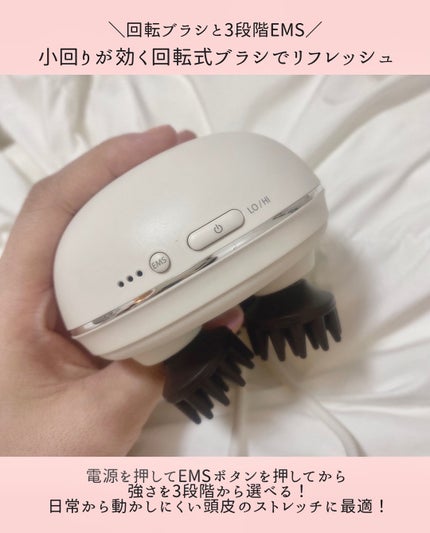 充電式EMSヘッドスパ ミニ/FESTINO/ヘッドマッサージャーを使ったクチコミ(3枚目)