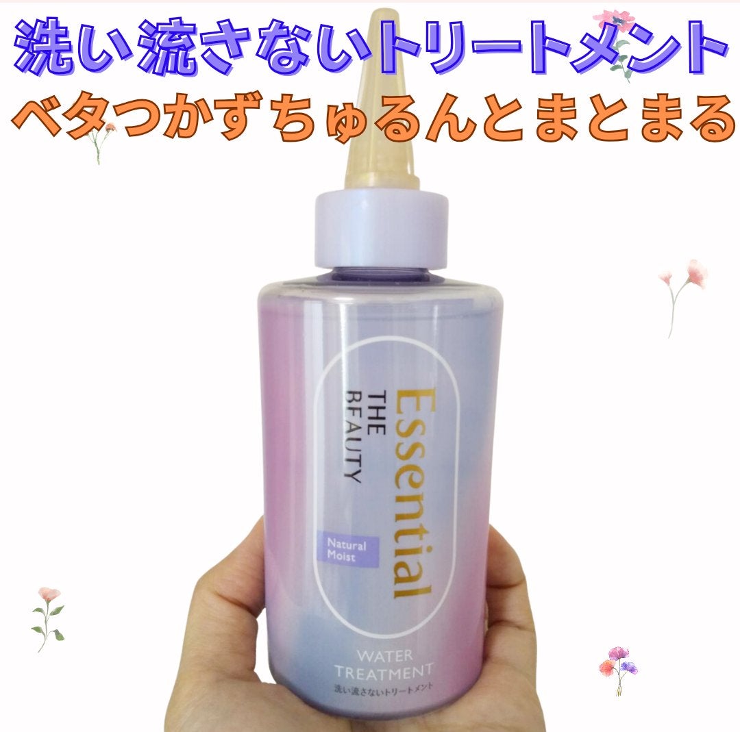 ãšãã»ã³ã·ã£ã« ãã¬ãã¢ã ãŠã©ãŒã¿ãŒããªãŒãã¡ã³ã ããã¥ã©ã«ã¢ã€ã¹ã/ãšãã»ã³ã·ã£ã«/ã¢ãŠããã¹ããªãŒãã¡ã³ãã䜿ã£ãã¯ãã³ãïŒ1æç®ïŒ