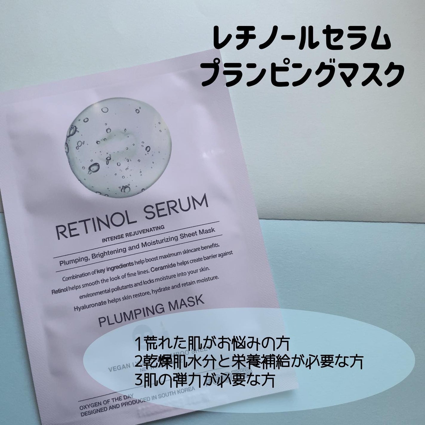 フェイスパック 選べる5種/OOTD Beauty/シートマスク・パックを使ったクチコミ(5枚目)