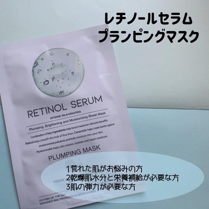 フェイスパック 選べる5種/OOTD Beauty/シートマスク・パックを使ったクチコミ(5枚目)