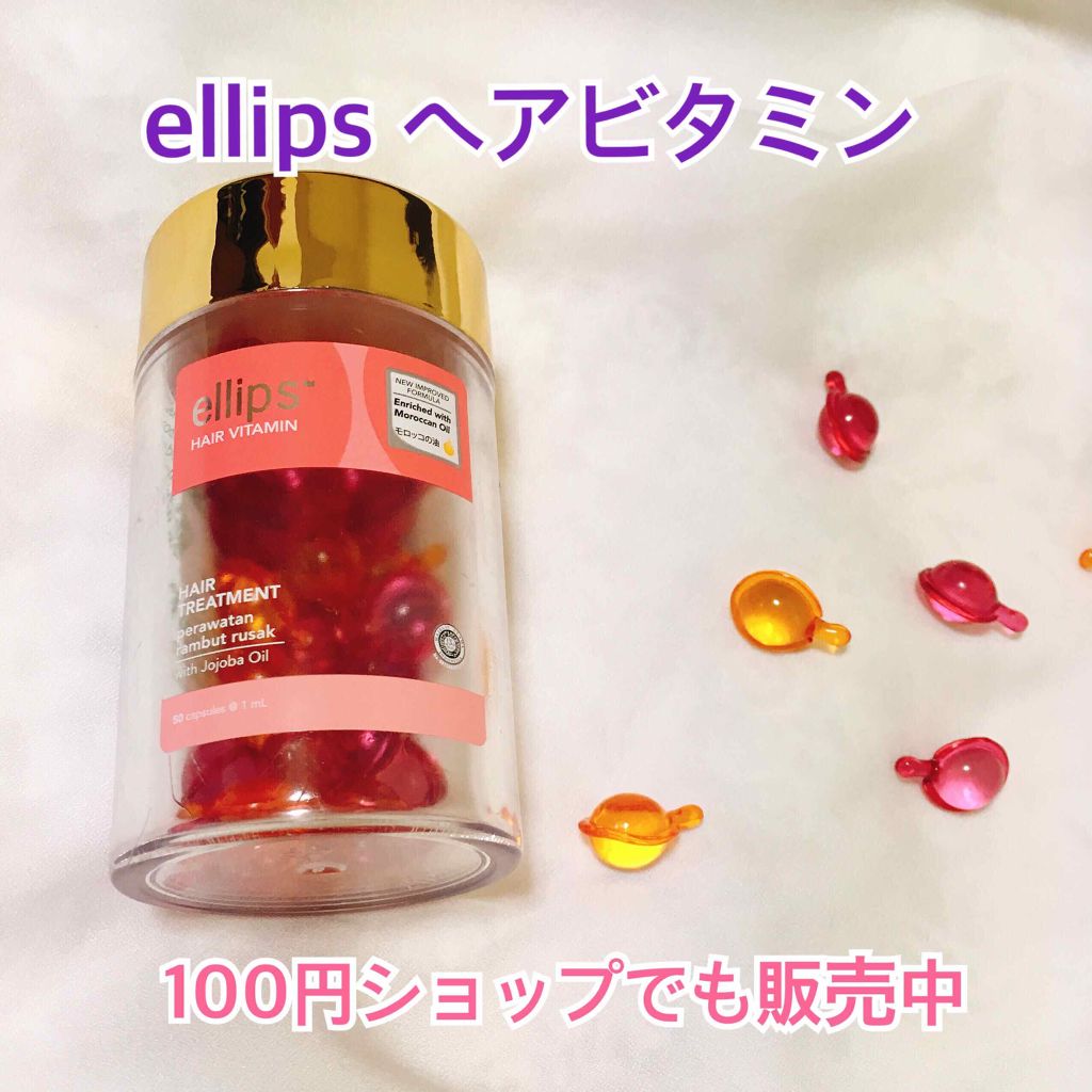 フィーノ プレミアムタッチ 濃厚美容液ヘアマスク/フィーノ/ヘアマスク・ヘアパックを使ったクチコミ(3枚目)