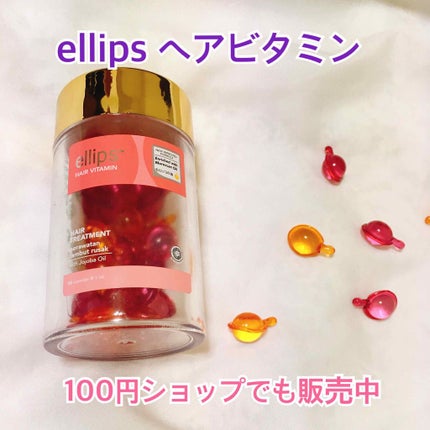 フィーノ プレミアムタッチ 濃厚美容液ヘアマスク/フィーノ/ヘアマスク・ヘアパックを使ったクチコミ(3枚目)