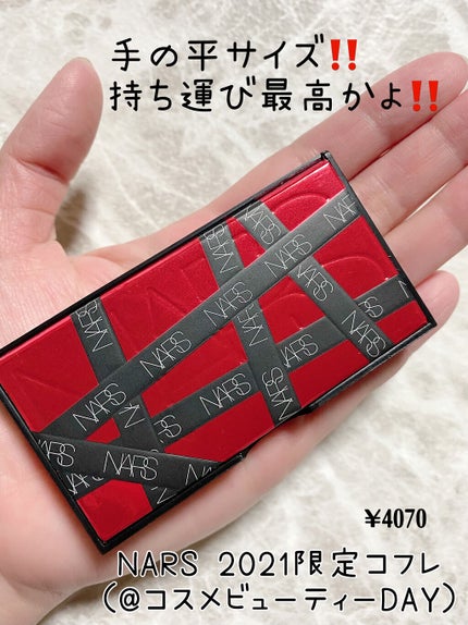アンラップド ミニアイシャドーパレット LAGUNA /NARS/アイシャドウパレットを使ったクチコミ(2枚目)