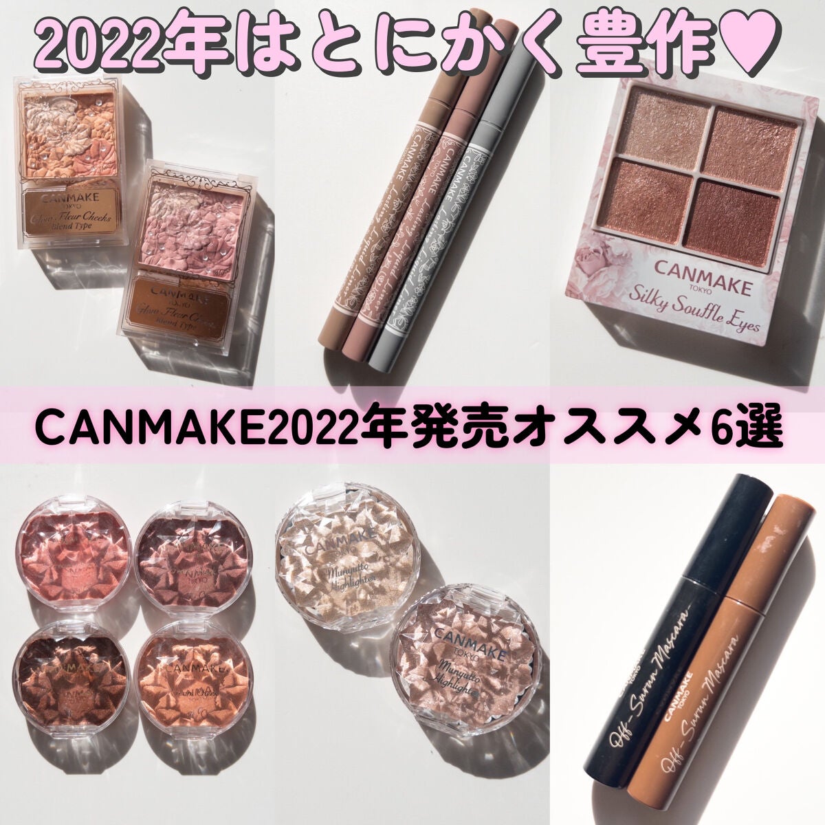 ラスティングリキッドライナー/キャンメイク/リキッドアイライナーを使ったクチコミ(1枚目)