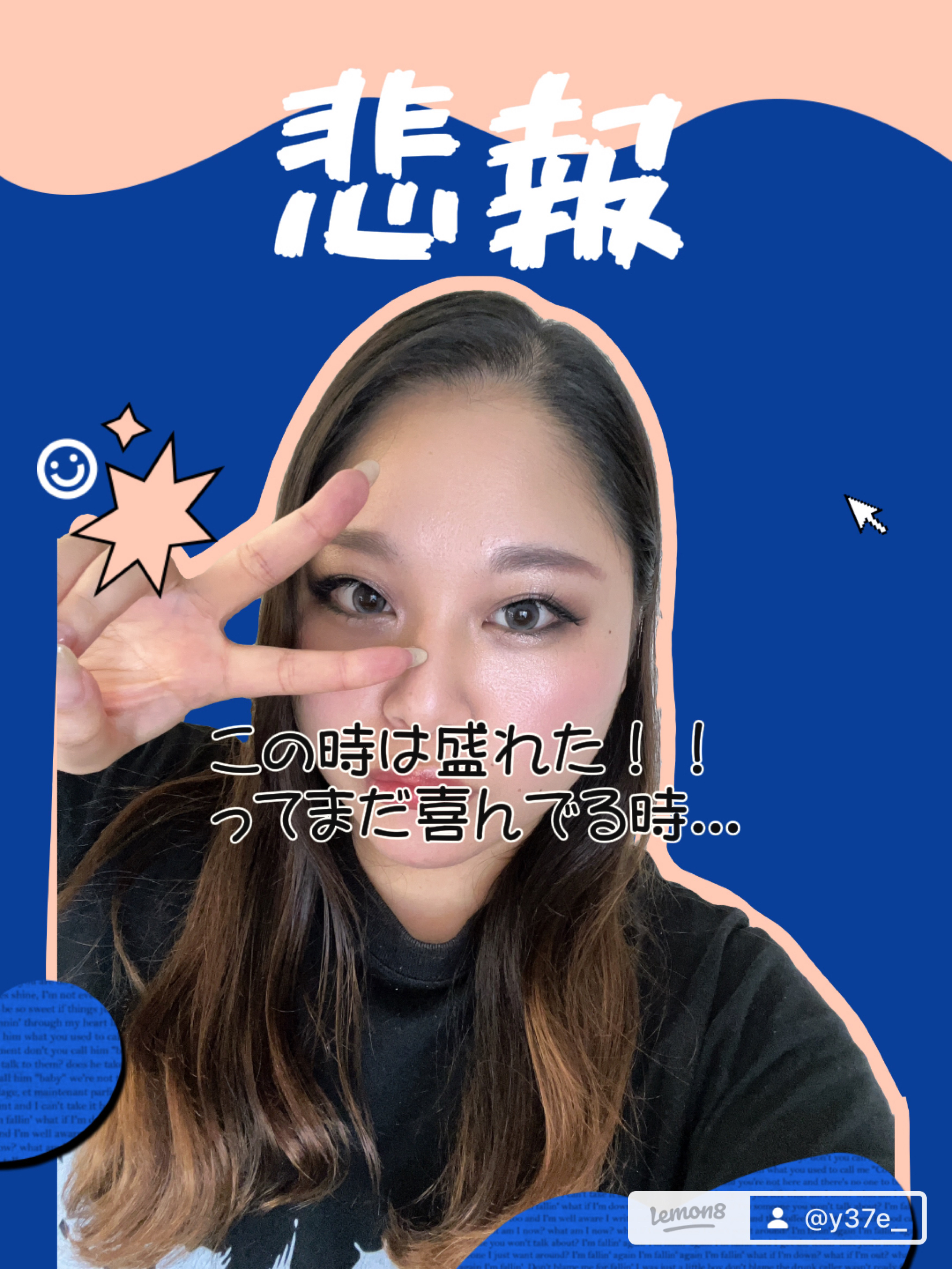 ダイヤモンドラッシュ レディグラマラスシリーズ プリンセスeye/Diamond Lash/つけまつげを使ったクチコミ（2枚目）