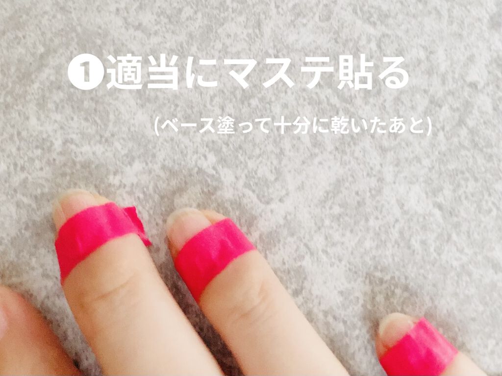 ネールズ N/インテグレート/マニキュアを使ったクチコミ（2枚目）