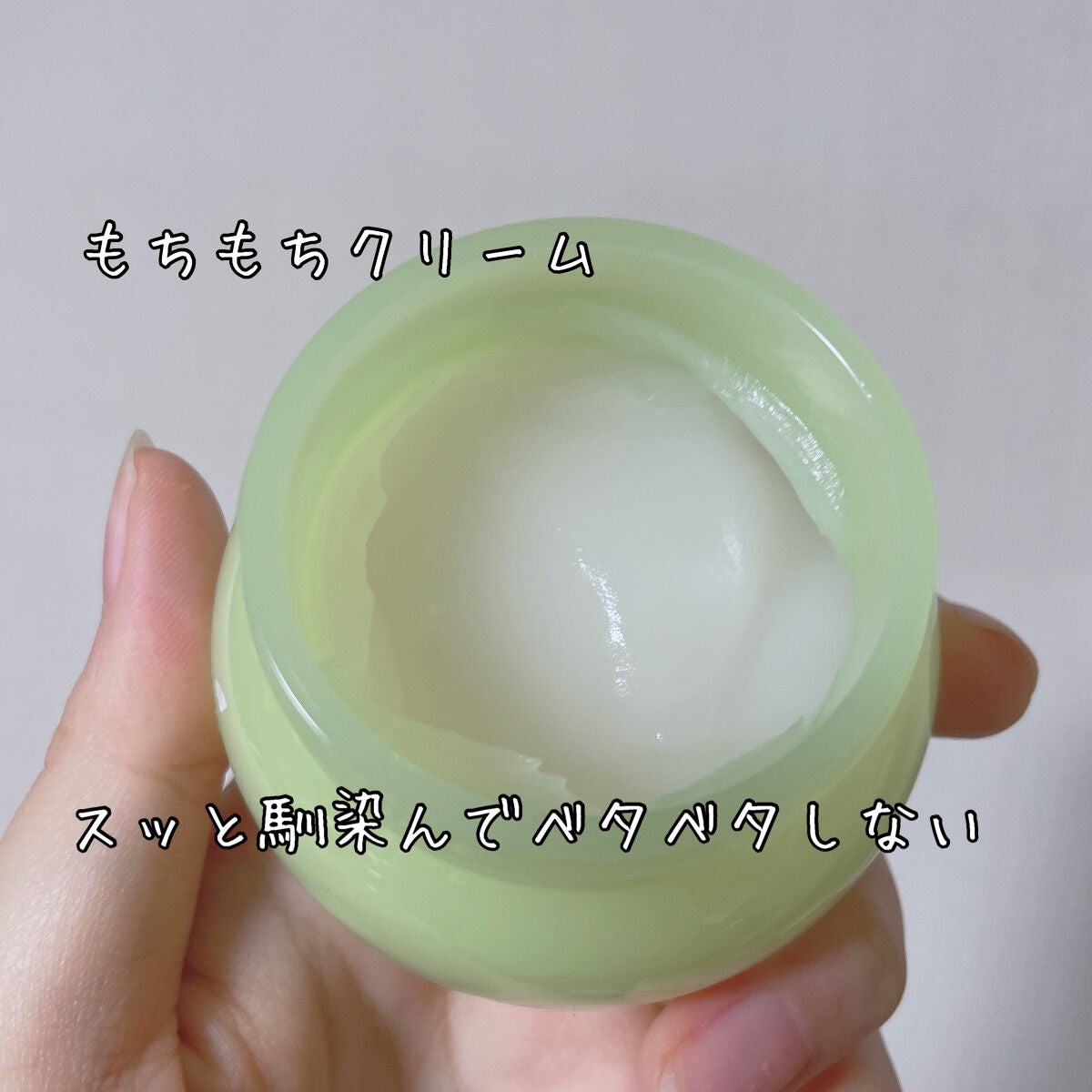 白玉もちウォータークリーム/NUAN/フェイスクリームを使ったクチコミ(4枚目)