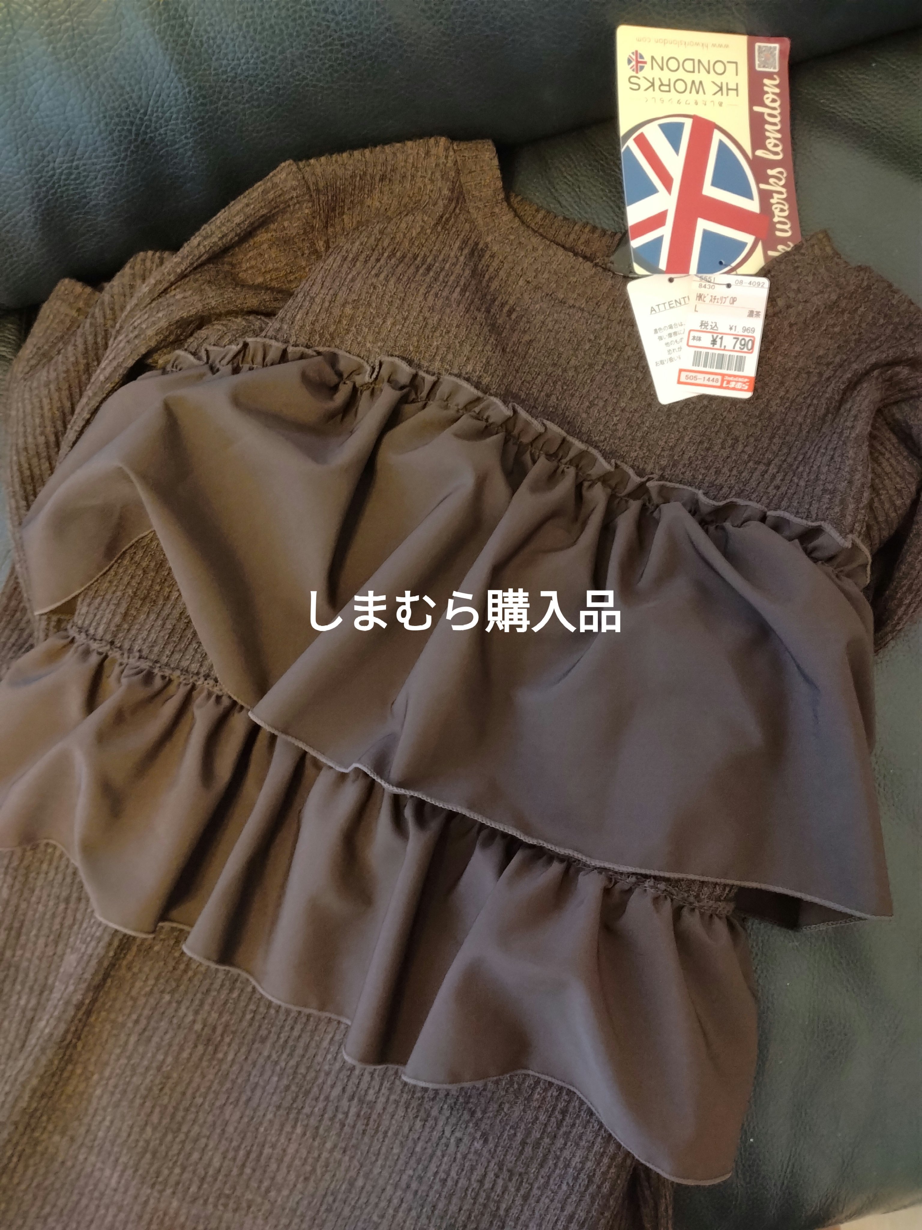 しまむら購入品/しまむら/その他を使ったクチコミ（1枚目）