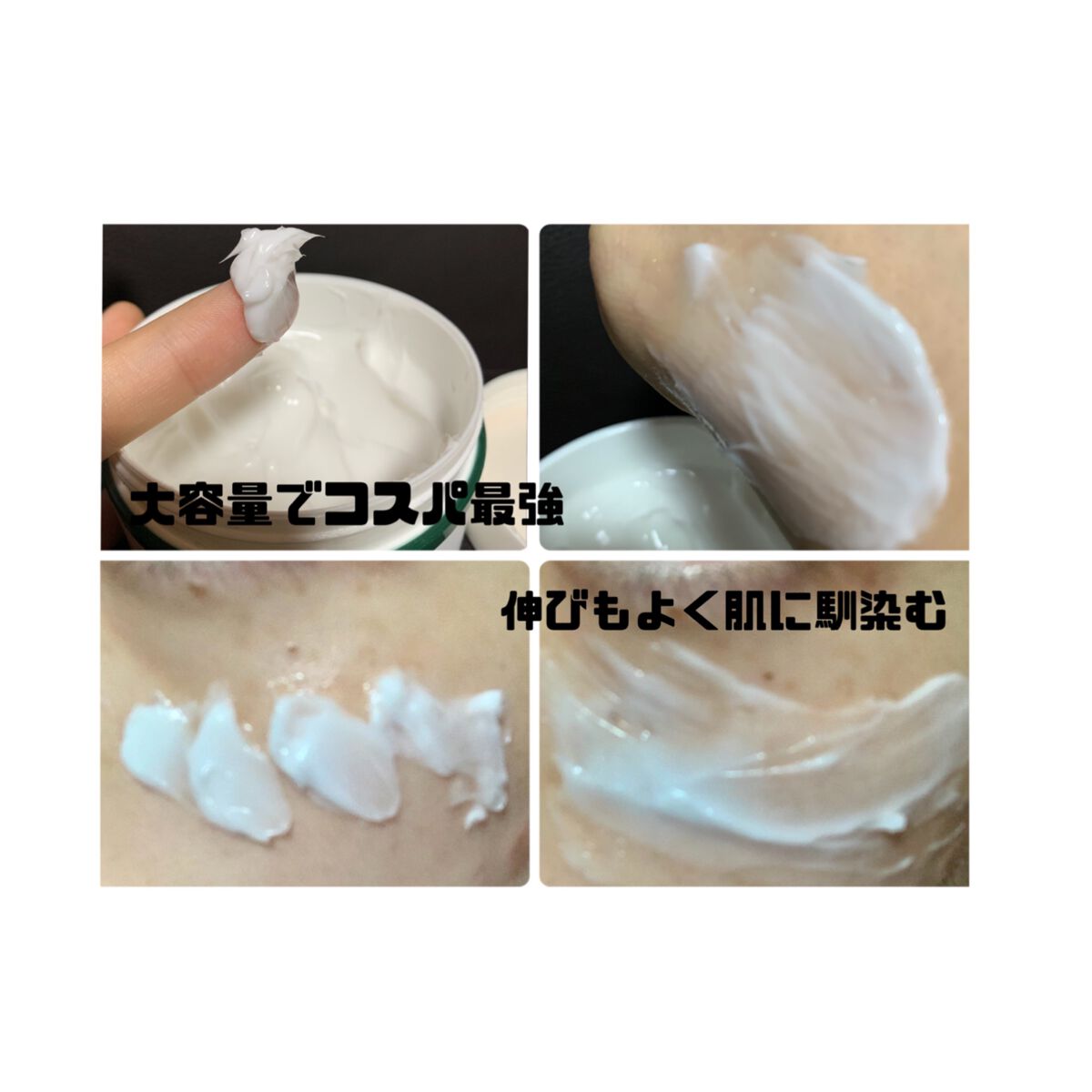 グリーン ダーマ マイルド クリーム/ネイチャーリパブリック/フェイスクリームを使ったクチコミ（2枚目）