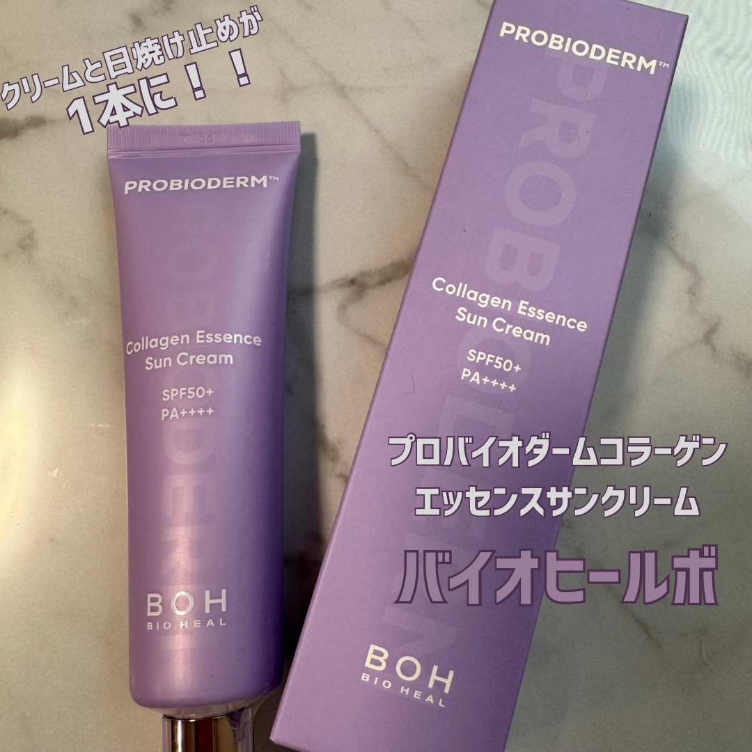 バイオヒールボ プロバイオダーム™ コラーゲン エッセンス サンクリーム/BIOHEAL BOH/日焼け止めローションを使ったクチコミ（1枚目）