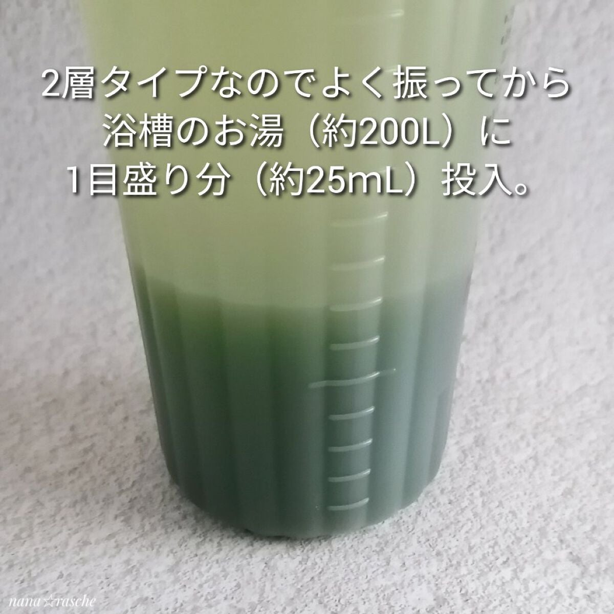 メディテーションバスt/AYURA/生薬系入浴剤を使ったクチコミ(2枚目)
