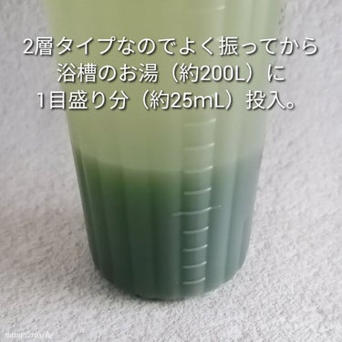 メディテーションバスｔ 700ml(L)/AYURA/入浴剤を使ったクチコミ（2枚目）