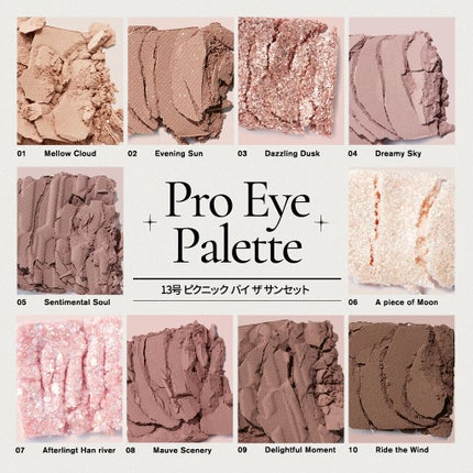 プロ アイ パレット/CLIO/アイシャドウパレットを使ったクチコミ(3枚目)