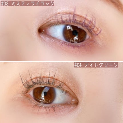 エテュセ アイエディション(マスカラベース)LE/ettusais/マスカラ下地を使ったクチコミ(8枚目)