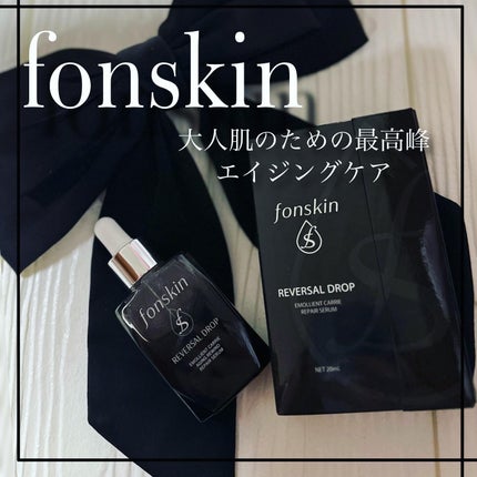 REVERSAL DROP/fonskin/美容液を使ったクチコミ(1枚目)