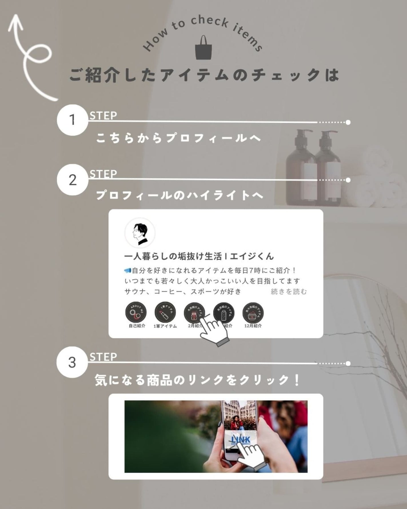 垢抜けアイテム紹介l エイジくん on LIPS 「【@aging_kun/ エイジ君】#PRecohomeo-w..」(4枚目)