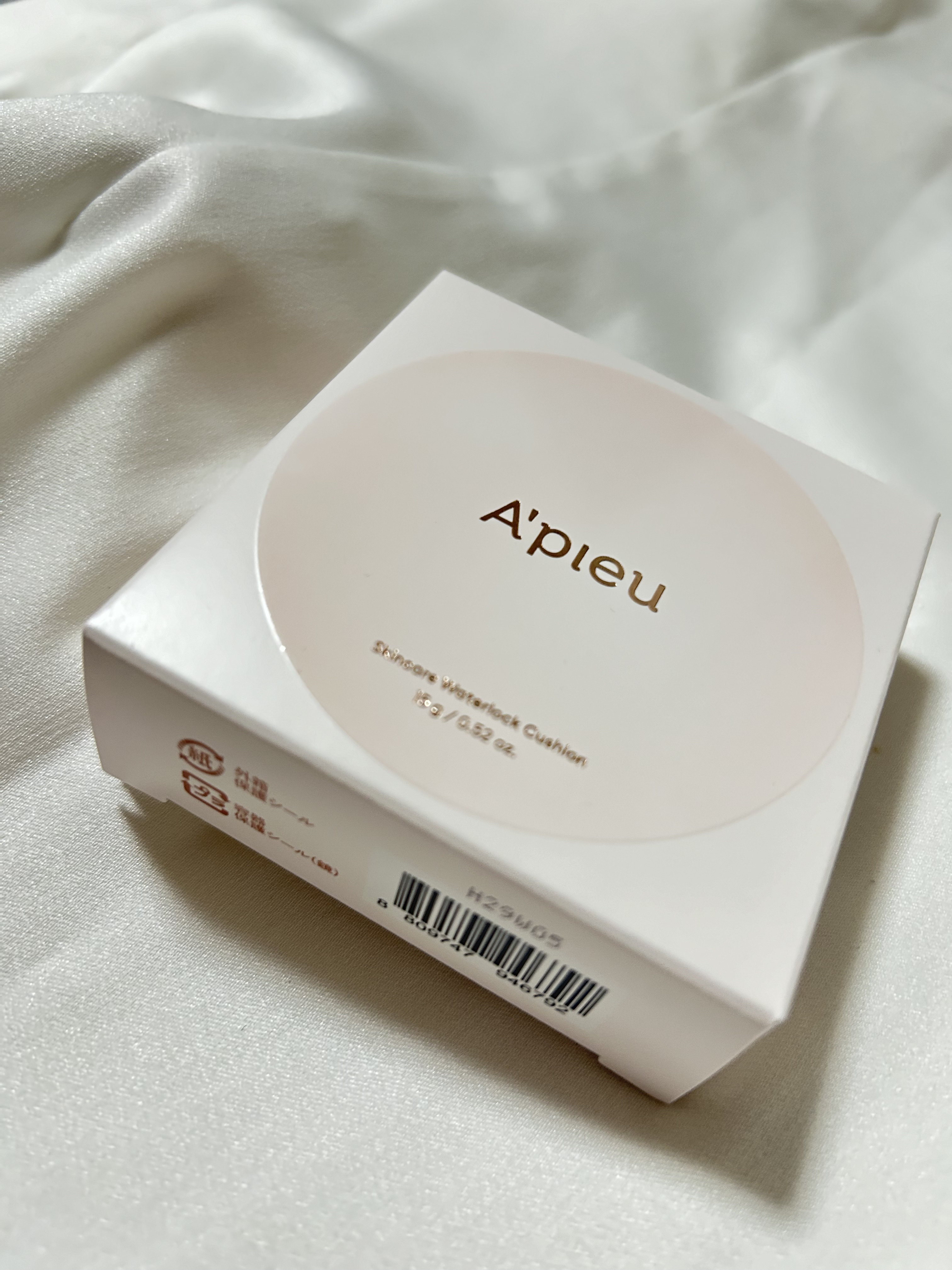 スキンケア ウォーターロッククッション　/A’pieu/クッションファンデーションを使ったクチコミ（1枚目）