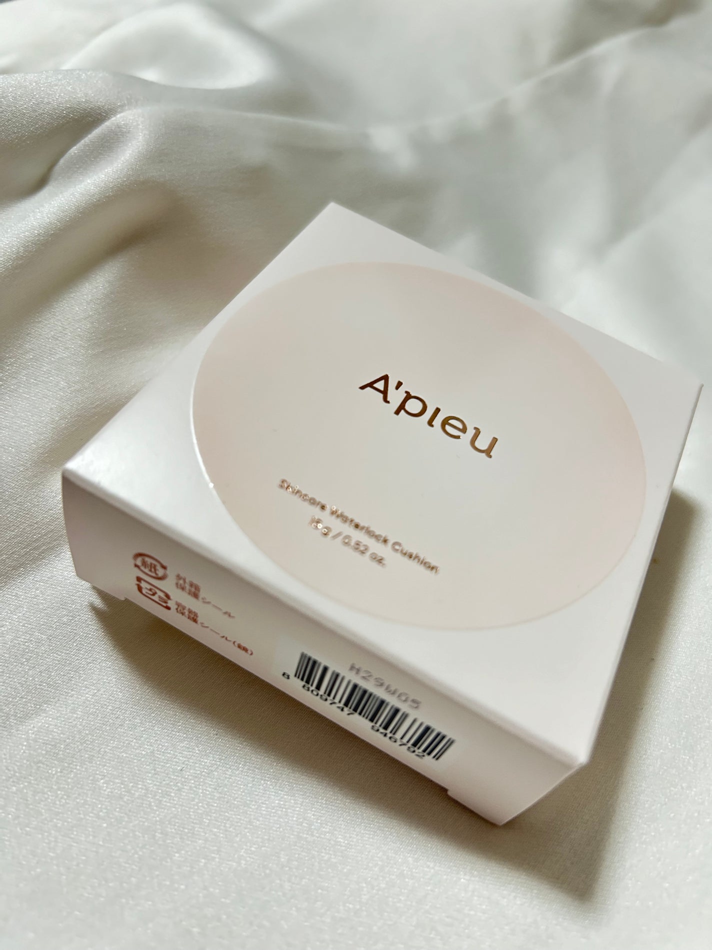 スキンケア ウォーターロッククッション /A’pieu/クッションファンデーションを使ったクチコミ(1枚目)