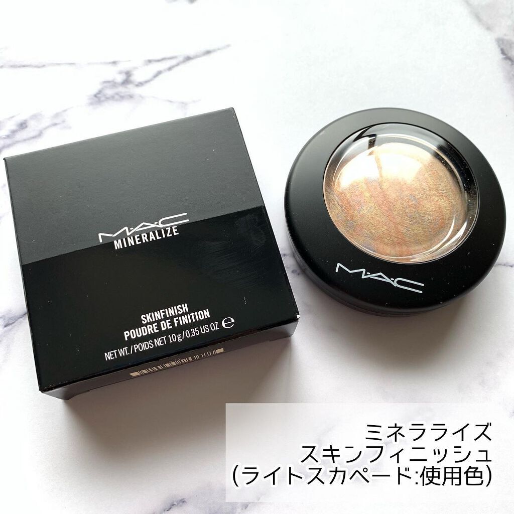 M·A·C ミネラライズ スキンフィニッシュ/M・A・C/パウダーハイライトを使ったクチコミ(1枚目)