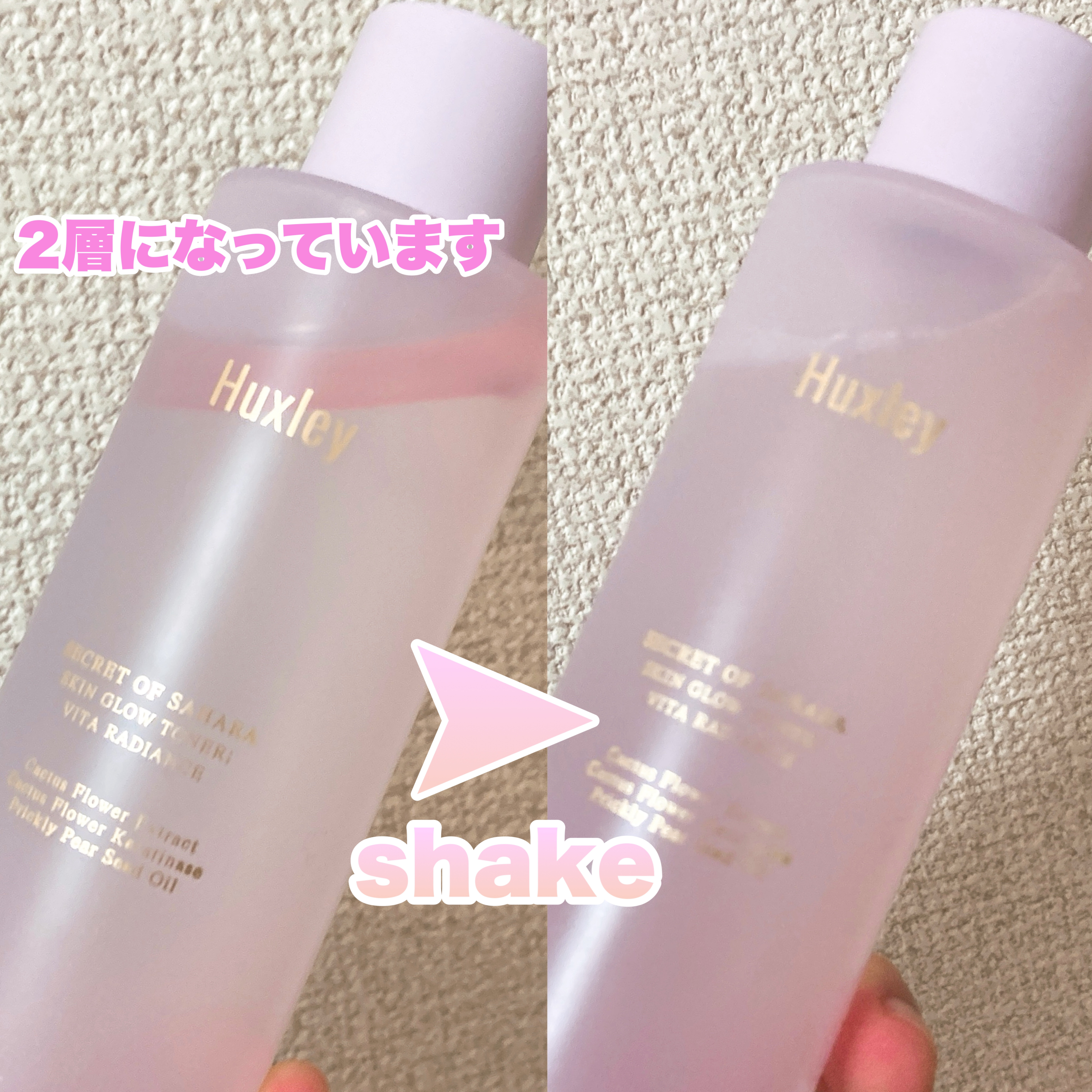 スキングロウトナー ビタラディアンス/Huxley/化粧水を使ったクチコミ（2枚目）