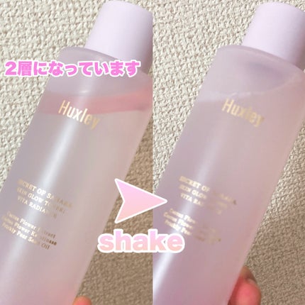 スキングロウトナー ビタラディアンス/Huxley/化粧水を使ったクチコミ(2枚目)