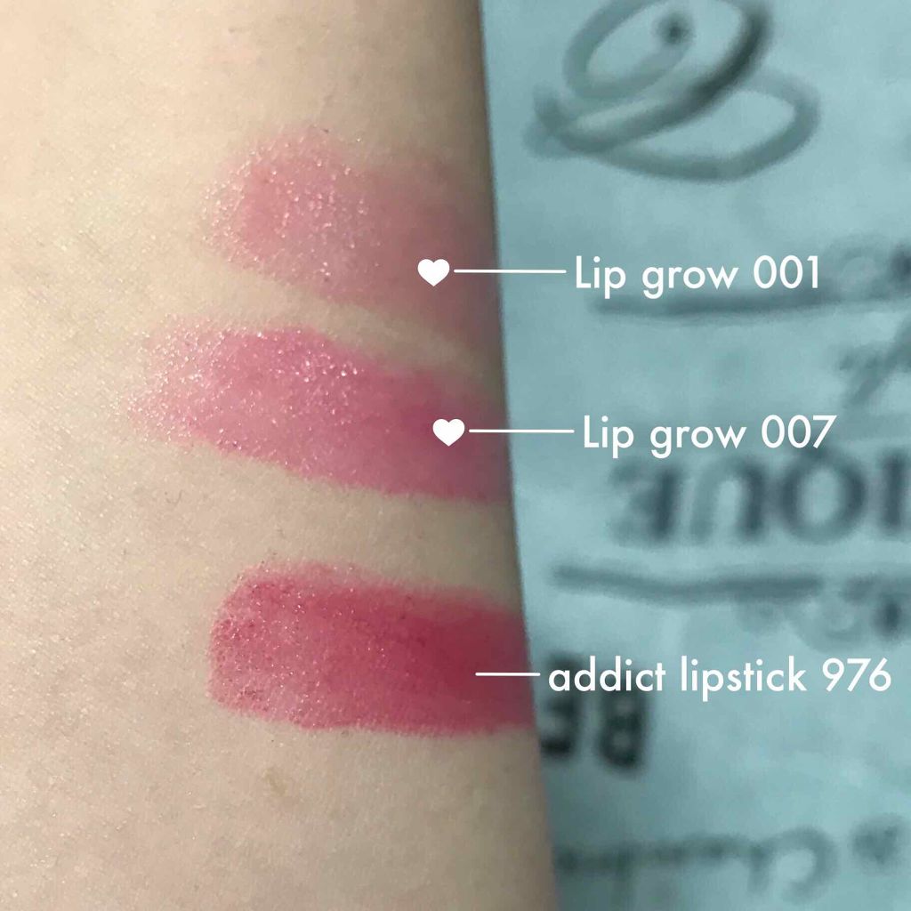 【旧】ディオール アディクト リップ グロウ/Dior/リップケアを使ったクチコミ（1枚目）