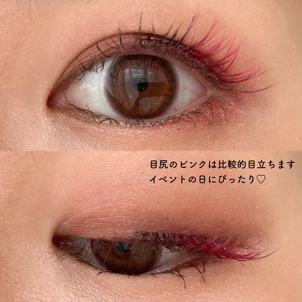 イージーラッシュ No.14 ホリデーピンク/ドーリーウインク/つけまつげを使ったクチコミ（3枚目）