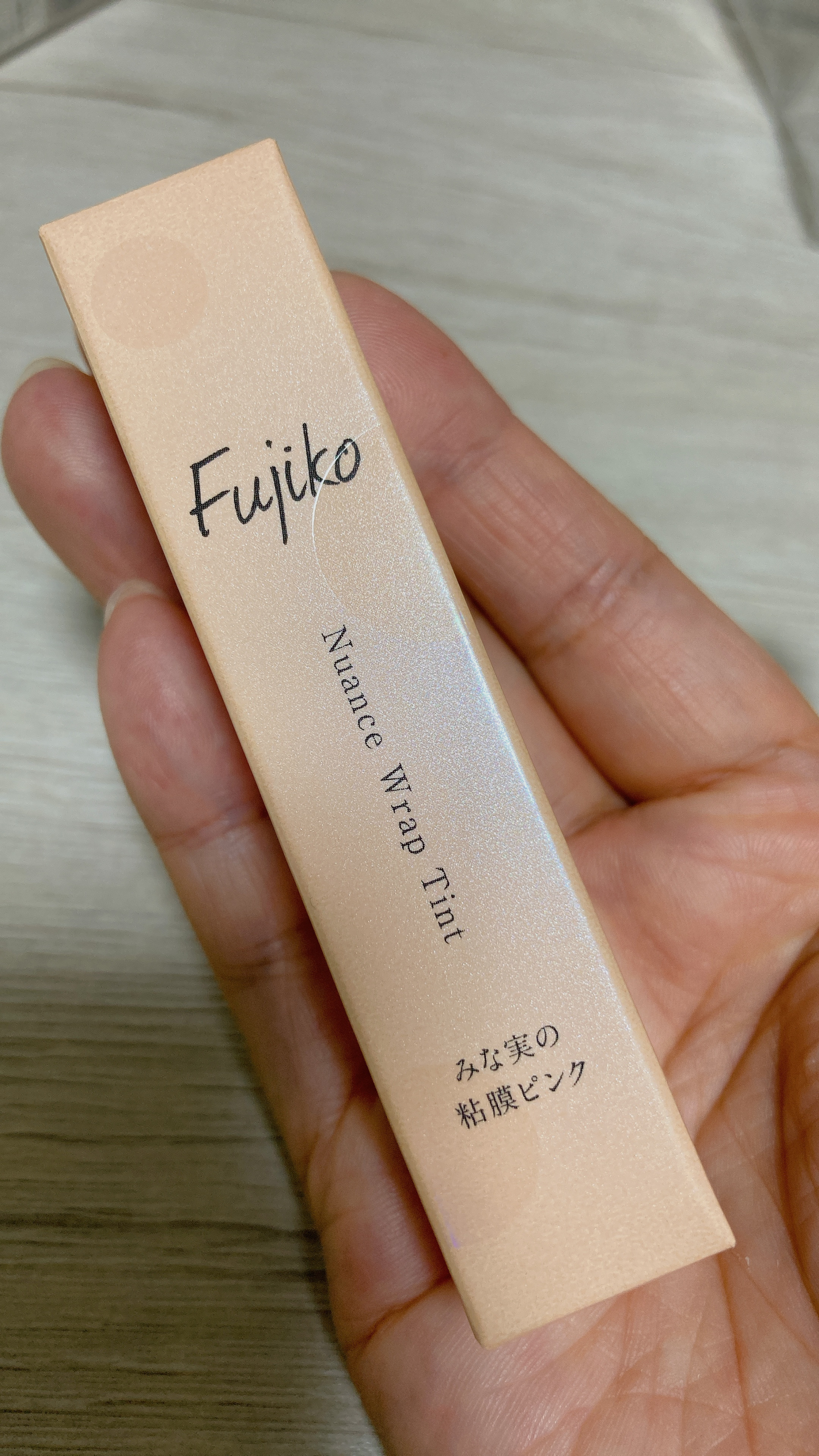 ニュアンスラップティント/Fujiko/リップティントを使ったクチコミ（1枚目）