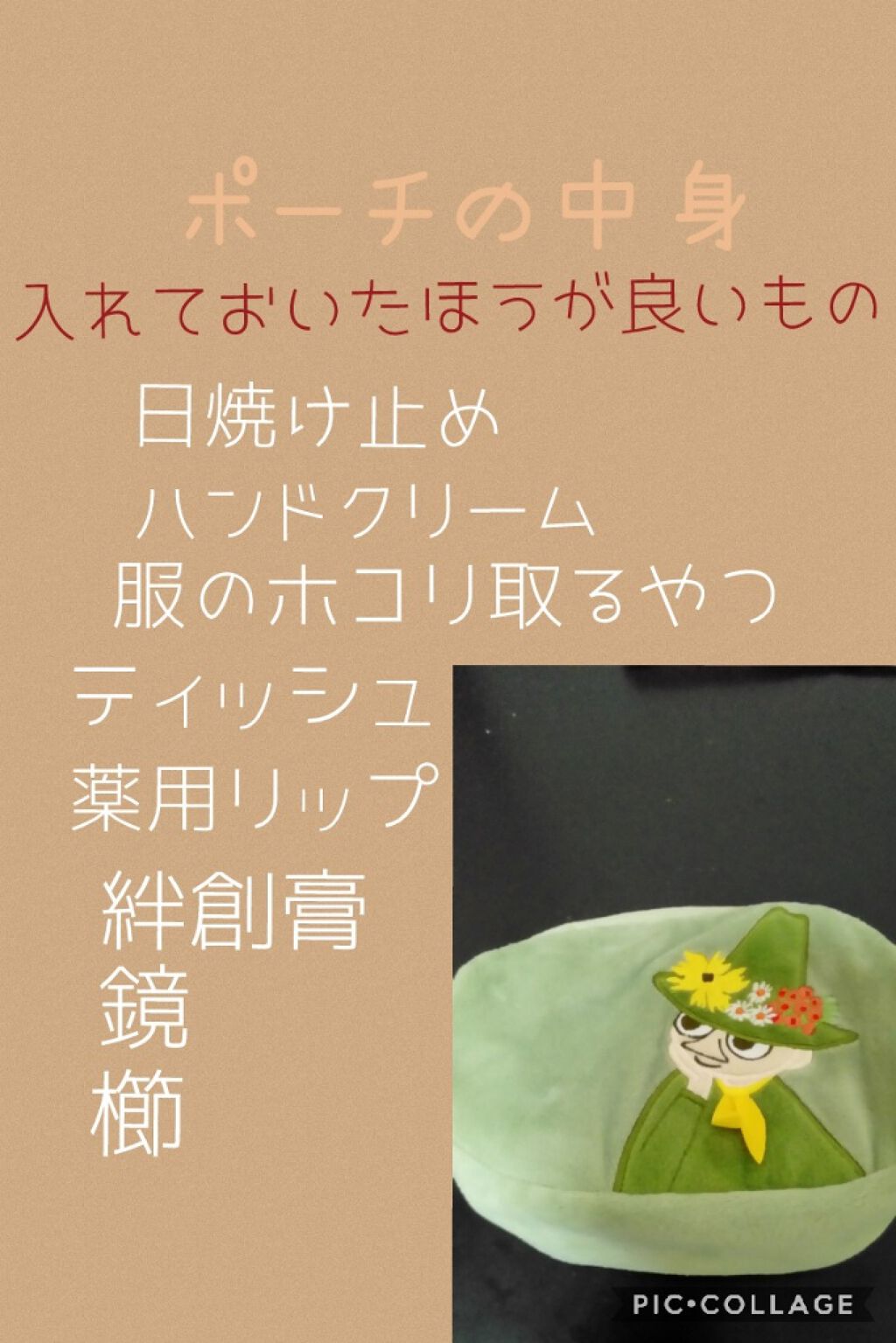 薬用スティックレギュラー/メンターム/リップクリームを使ったクチコミ（2枚目）