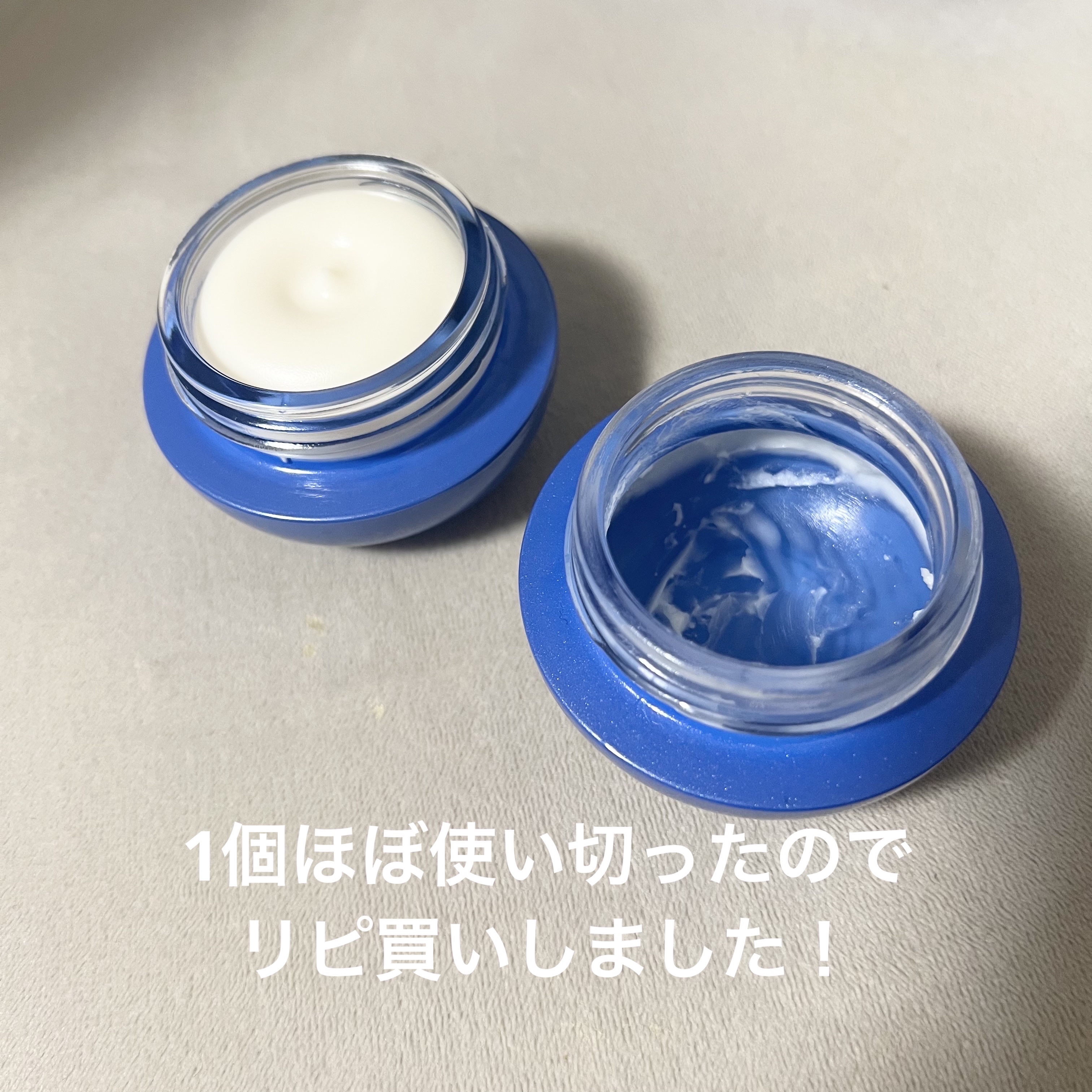 セラム シールド/ONE BY KOSE/フェイスバームを使ったクチコミ（2枚目）