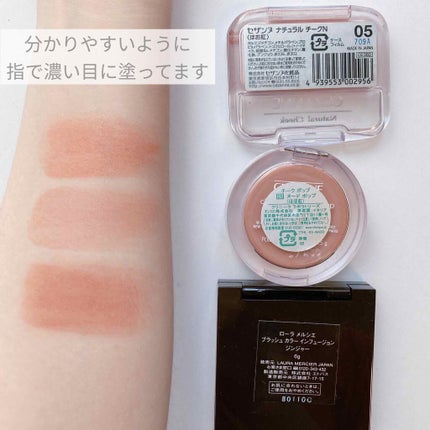 ブラッシュ カラー インフュージョン/ローラ メルシエ/パウダーチークを使ったクチコミ(3枚目)