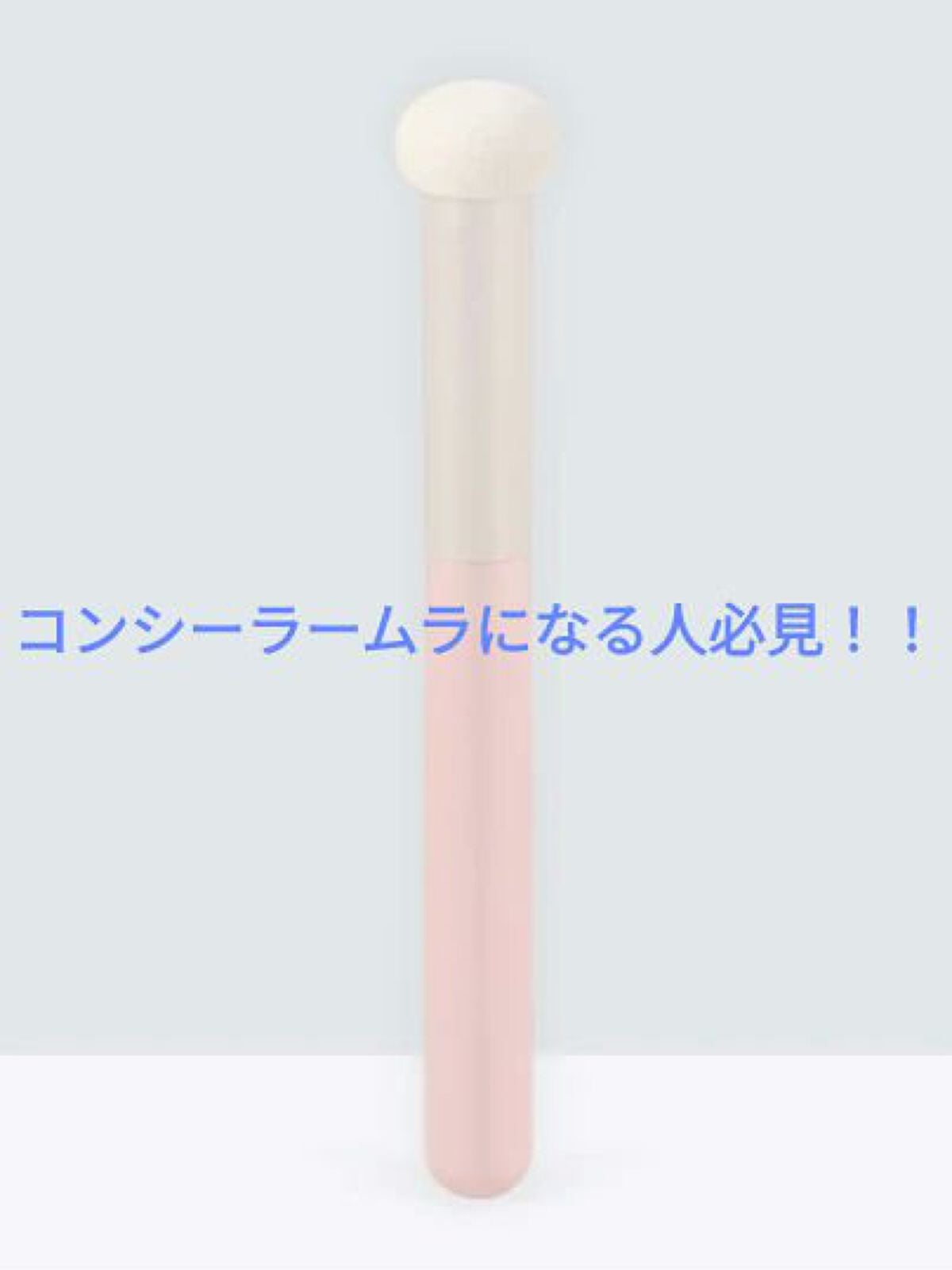 キノコパフ SHEIN