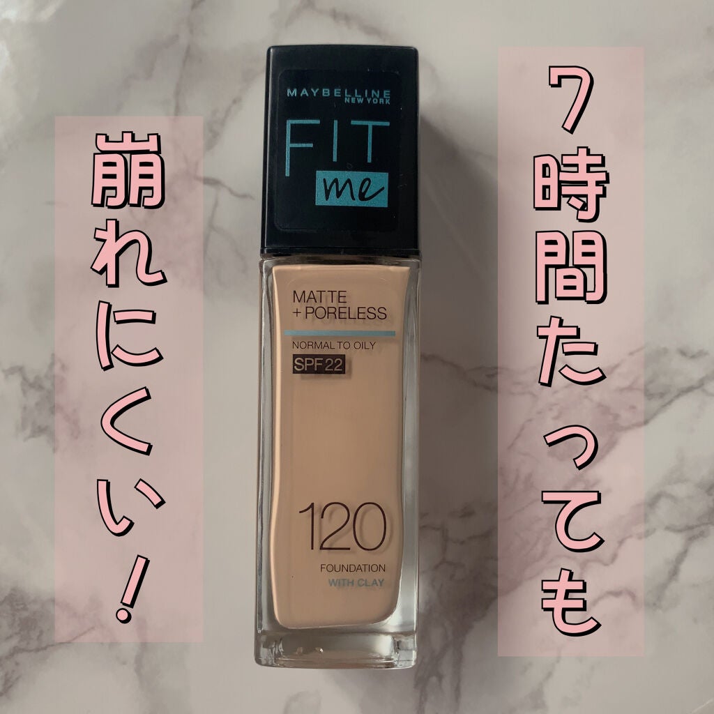 ラッシュニスタ N/MAYBELLINE NEW YORK/マスカラを使ったクチコミ(1枚目)