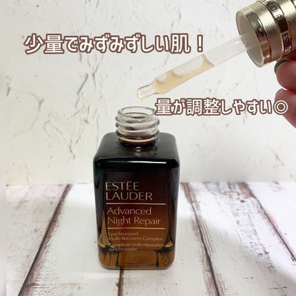 アドバンス ナイト リペア SMR コンプレックス/ESTEE LAUDER/美容液を使ったクチコミ(3枚目)