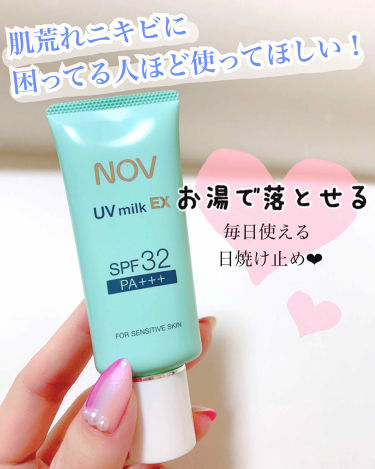 覚えておきたい 日焼け止めの正しい落とし方 顔や体の日焼け止めをしっかりと落とす方法 Lips