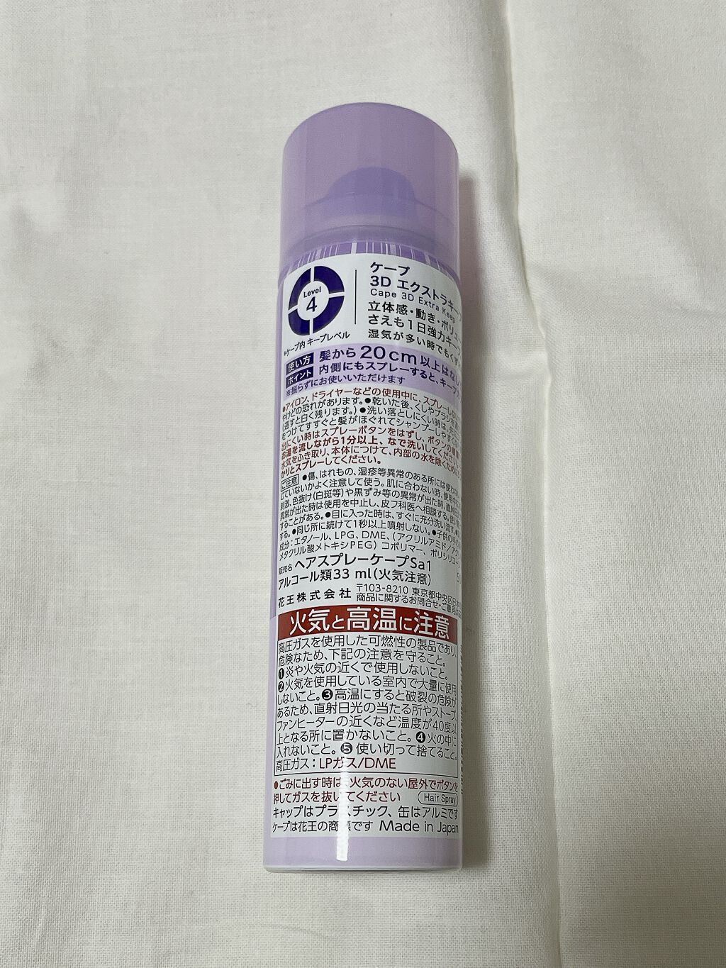 ケープ 3Dエクストラキープ 無香料/ケープ/ヘアスプレーを使ったクチコミ（2枚目）