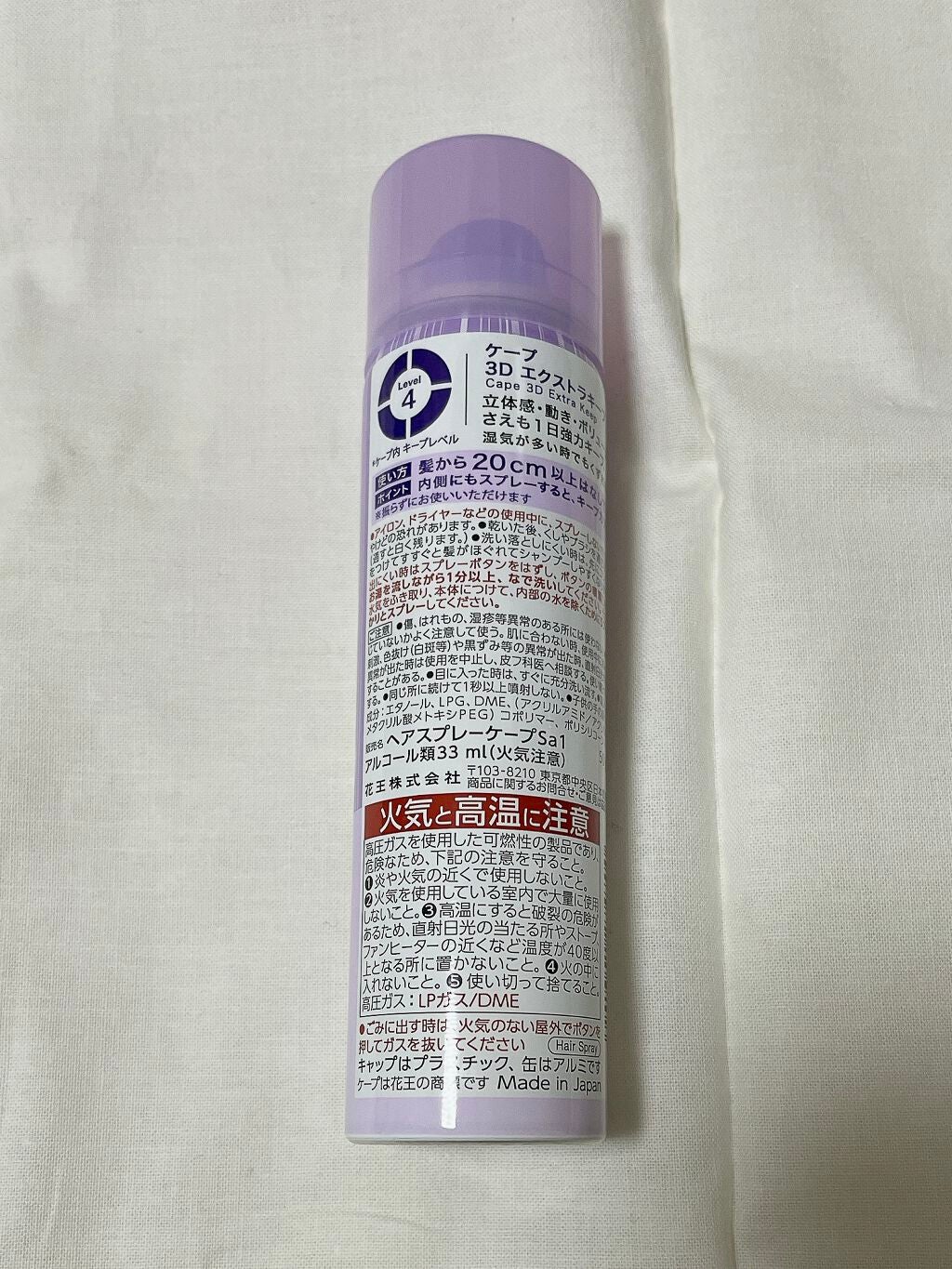 ケープ 3Dエクストラキープ 無香料/ケープ/ヘアスプレーを使ったクチコミ(2枚目)