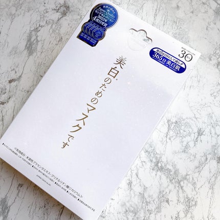 ホワイトエッセンスマスク 30P/ジャパンギャルズ/シートマスク・パックを使ったクチコミ(1枚目)