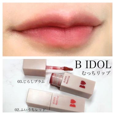 mikan on LIPS 「💄今日のメイク💄出社day⁡久しぶりにむっちリップを使って見ま..」（5枚目）