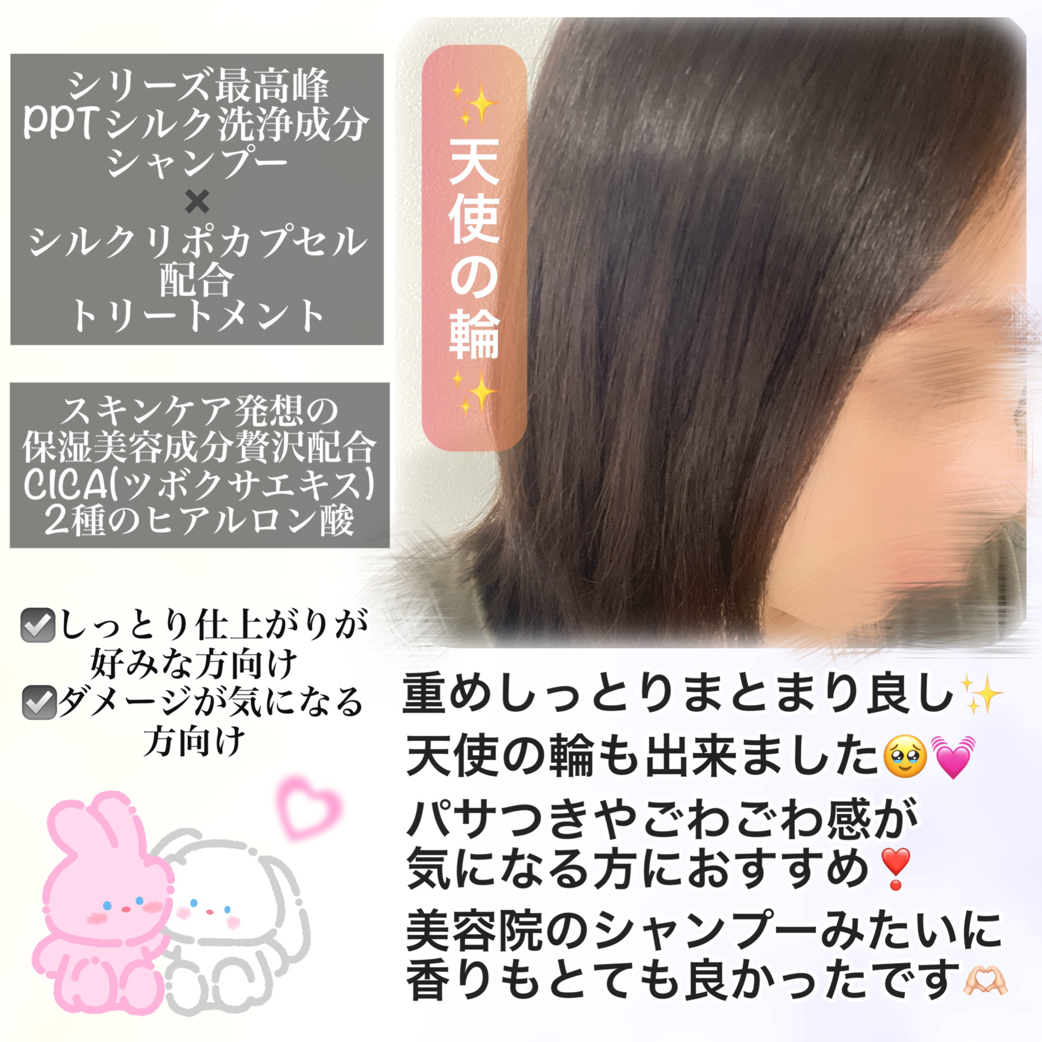 リポアシャンプー/リポアトリートメント/plus eau/市販シャンプーを使ったクチコミ（3枚目）