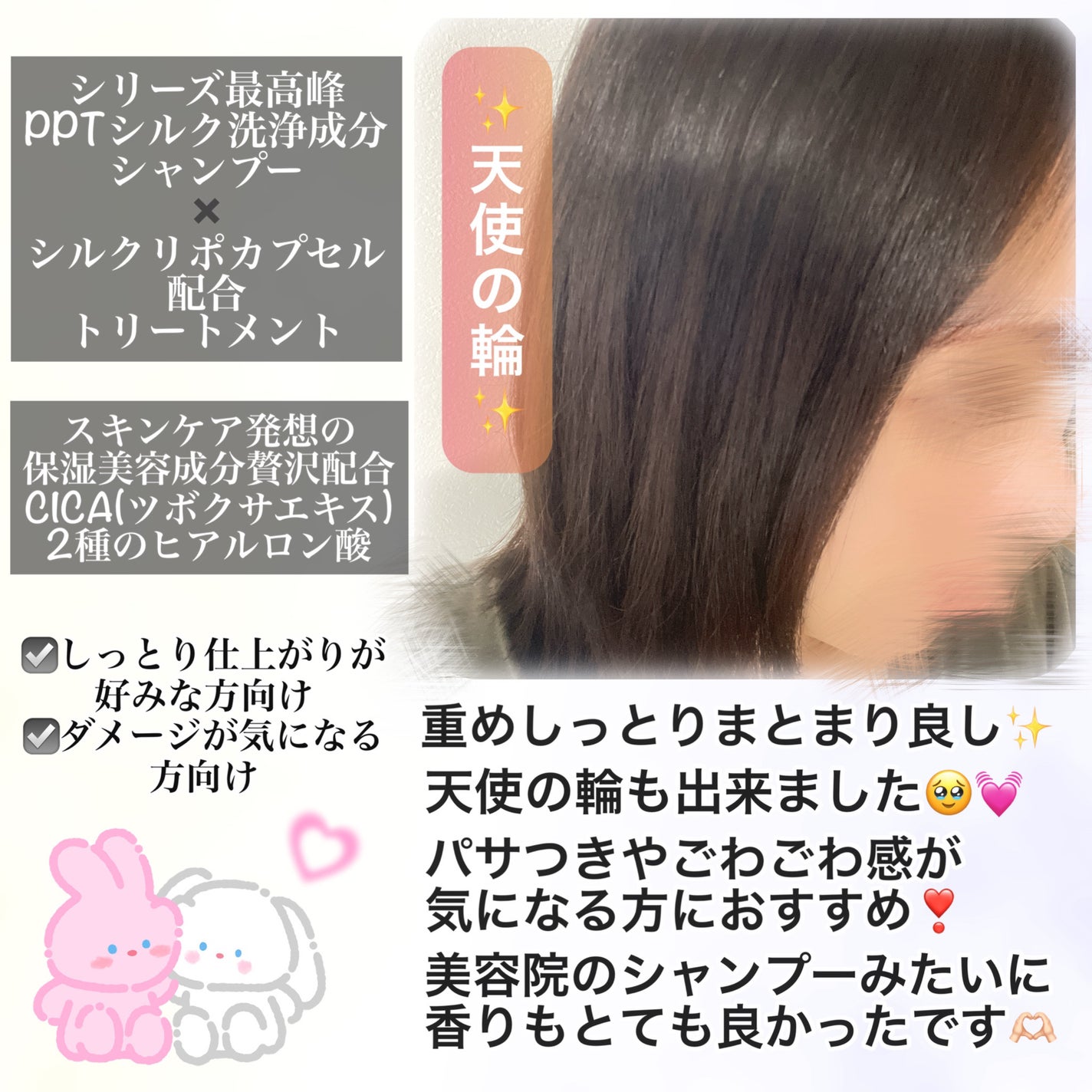 リポアシャンプー/リポアトリートメント/plus eau/市販シャンプーを使ったクチコミ(3枚目)