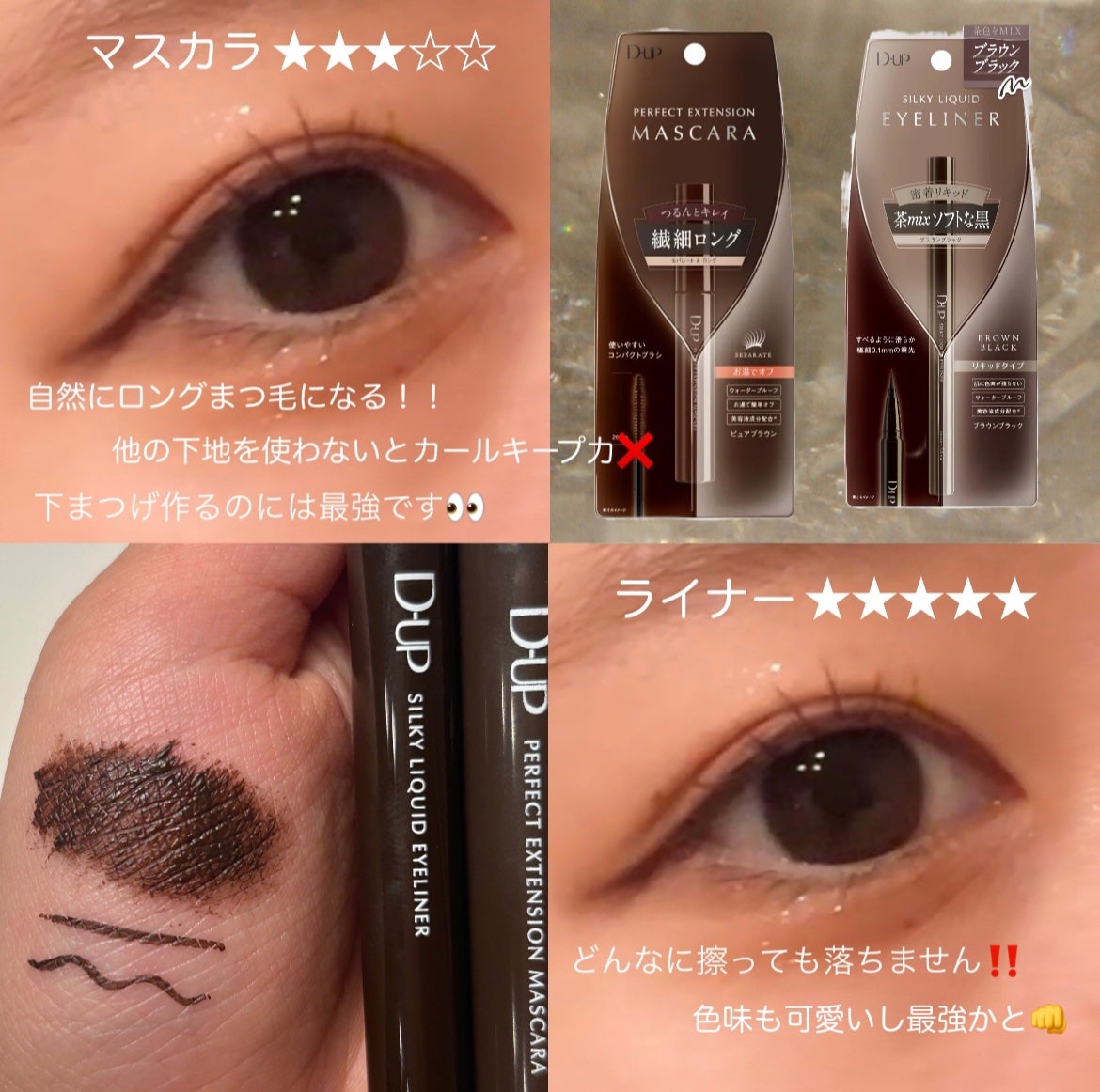 ããŒãã§ã¯ããšã¯ã¹ãã³ã·ã§ã³ ãã¹ã«ã©/D-UP/ãã¹ã«ã©ã䜿ã£ãã¯ãã³ãïŒ2æç®ïŒ