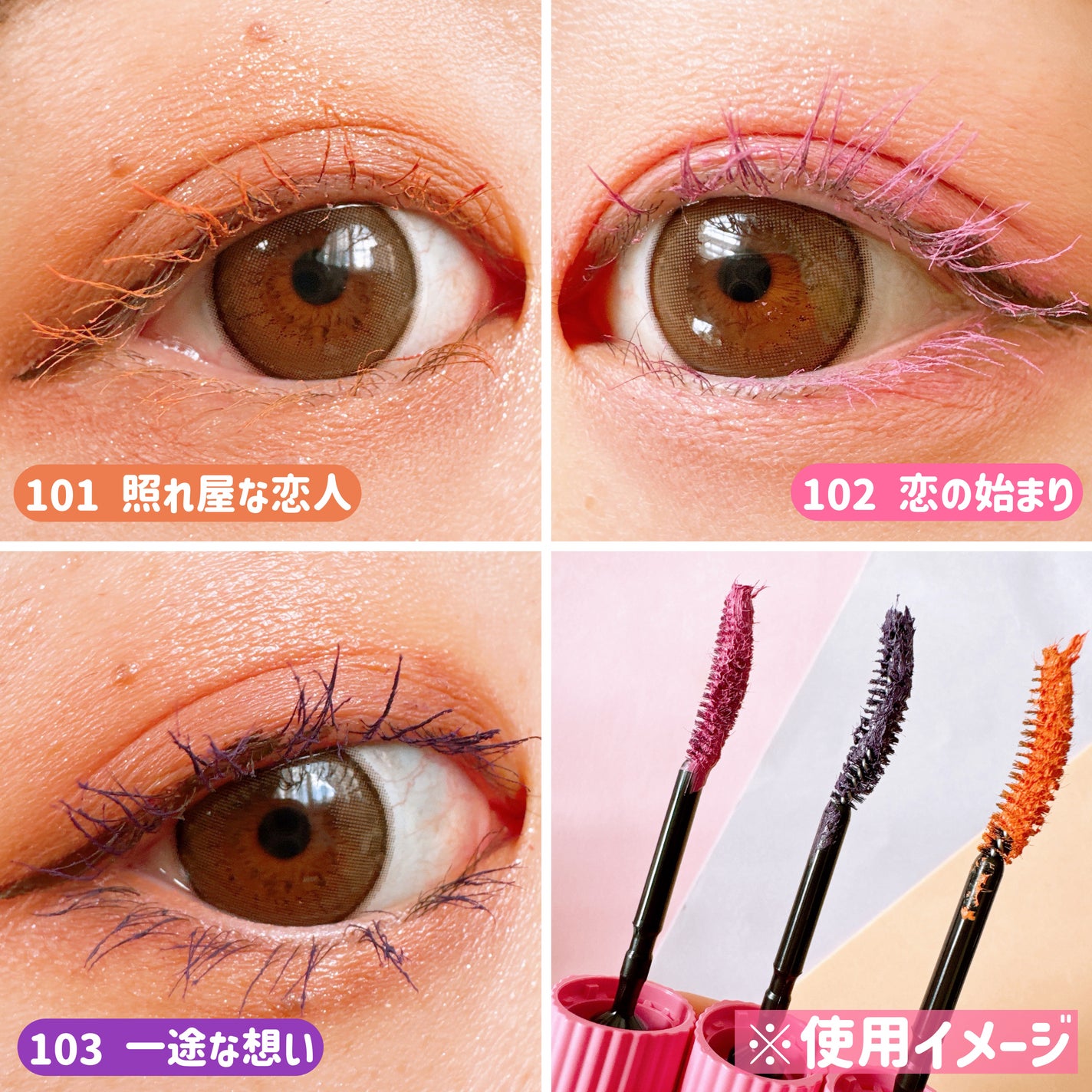 ウルトラ WP マスカラ(ロング)/FASIO/マスカラを使ったクチコミ(4枚目)