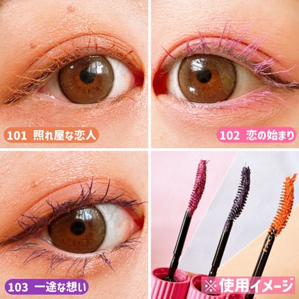 ウルトラ WP マスカラ(ロング)/FASIO/マスカラを使ったクチコミ(4枚目)