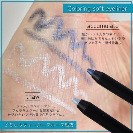 カラーリングマスカラ/uneven/マスカラを使ったクチコミ(5枚目)