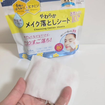 ソフティモ クレンジングコットンシート/ソフティモ/クレンジングシートを使ったクチコミ(4枚目)