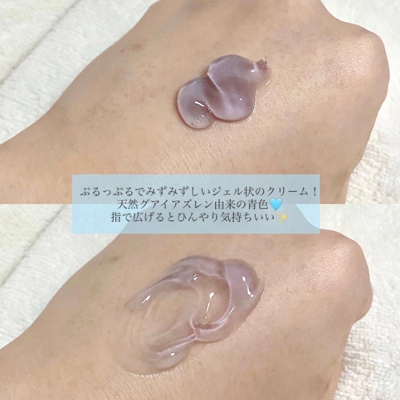 ディファレンシー スージングクリーム/piCore/フェイスクリームを使ったクチコミ(3枚目)