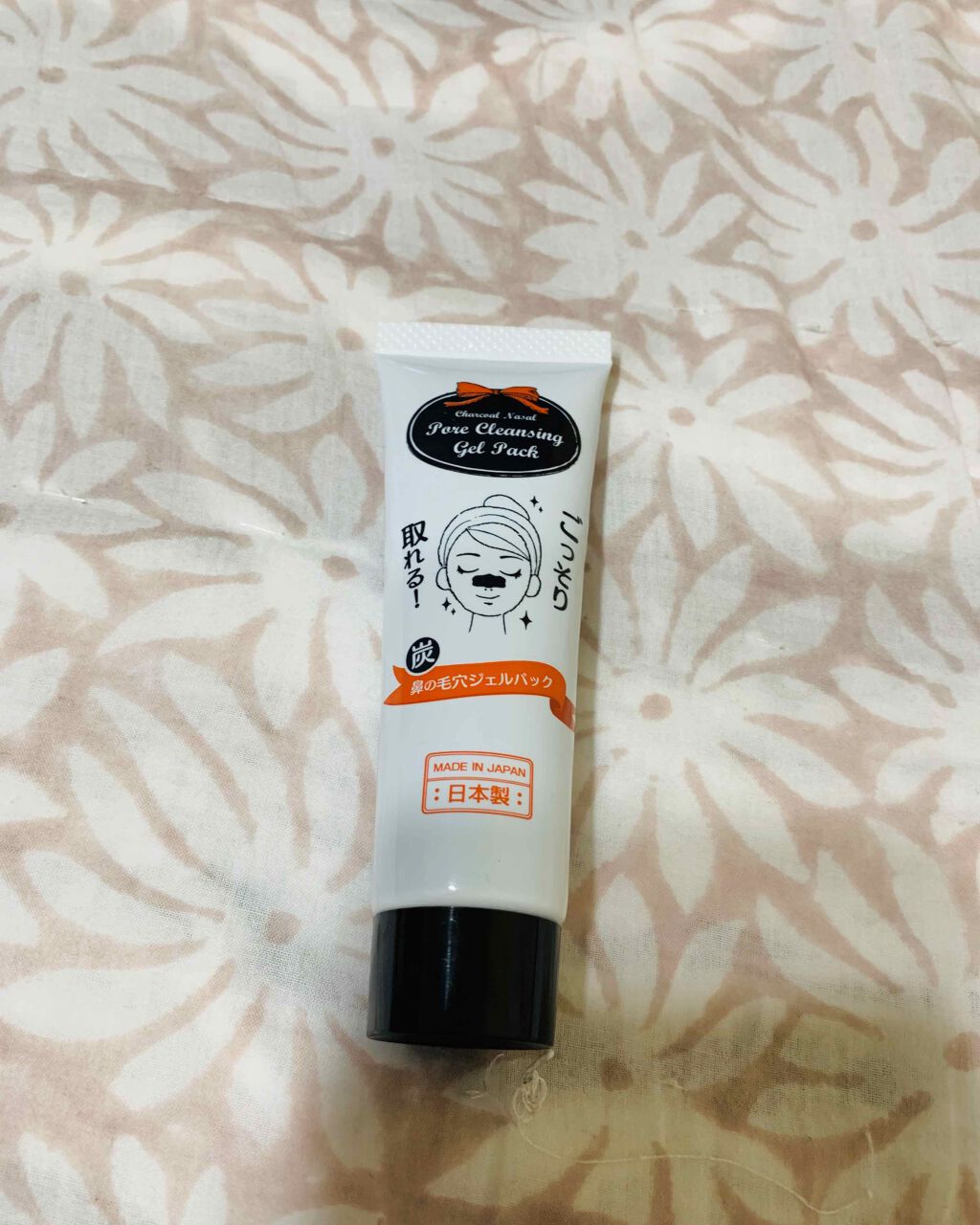 炭・鼻の毛穴ジェルパック/DAISO/シートマスク・パックを使ったクチコミ（2枚目）