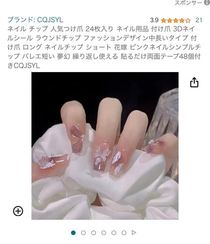 を使ったクチコミ(2枚目)