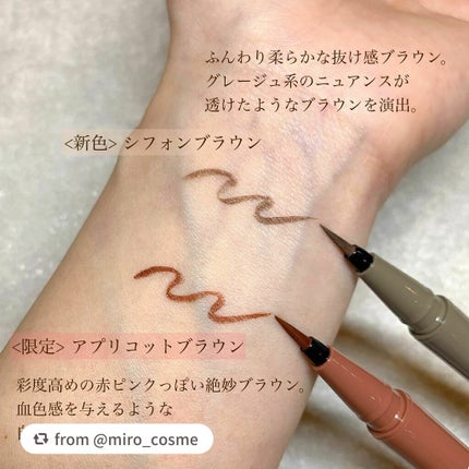 シルキーリキッドアイライナーWP/D-UP/リキッドアイライナーを使ったクチコミ(2枚目)